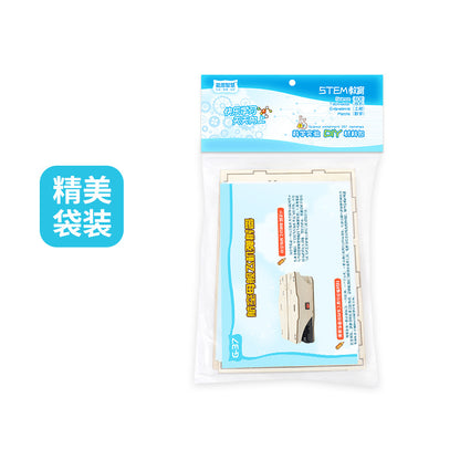 DIY Paper Plane Launcher Physics Science Kit for Kids